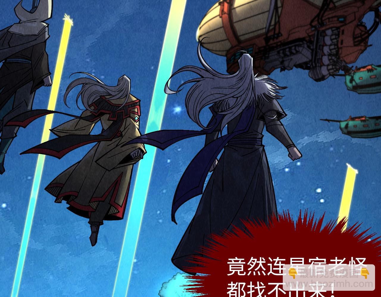 第285话 封号武帝79