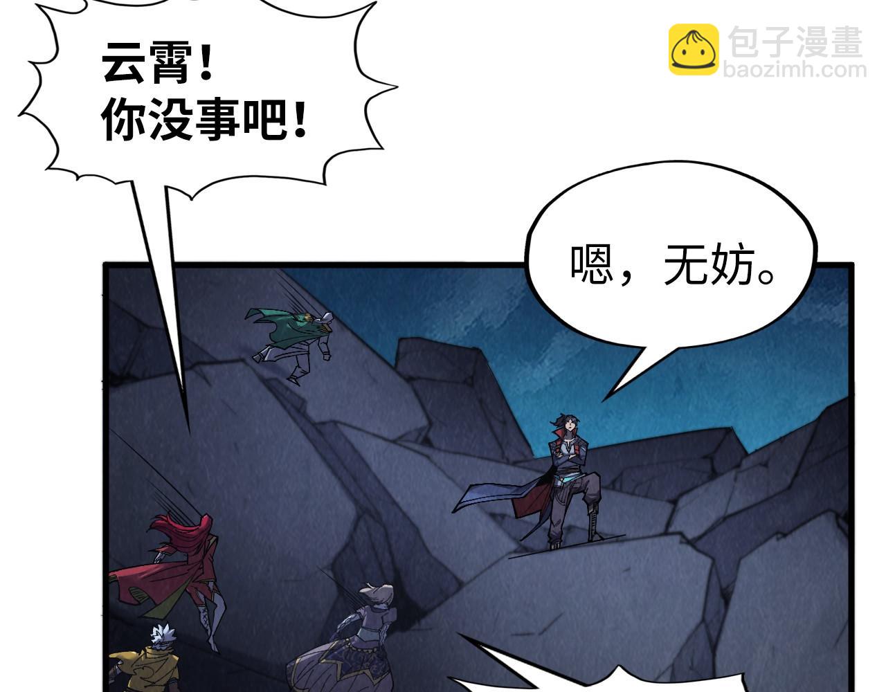 第285话 封号武帝81