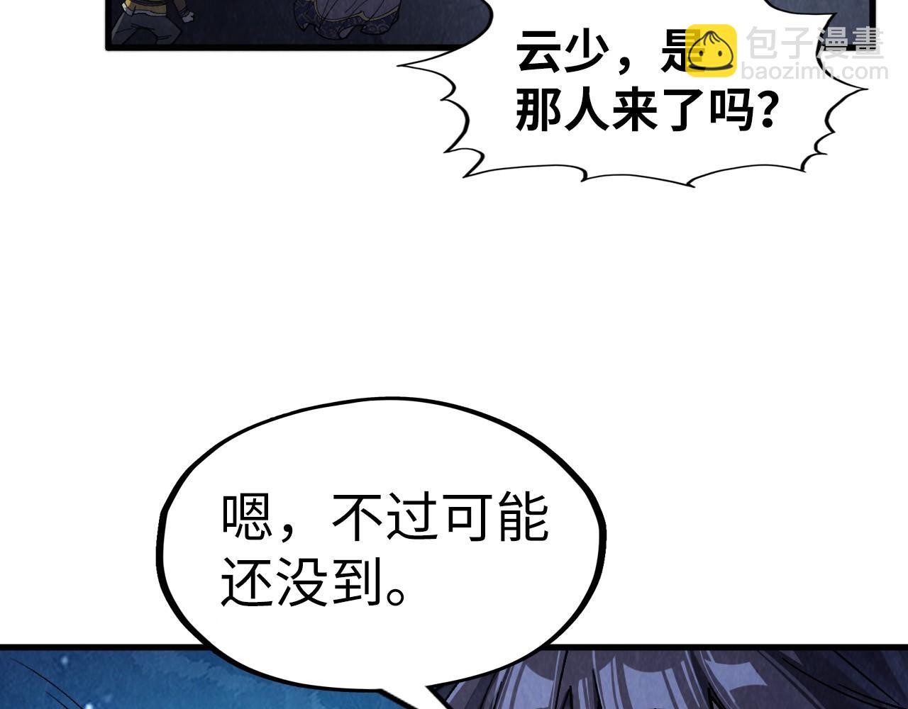 第285话 封号武帝82