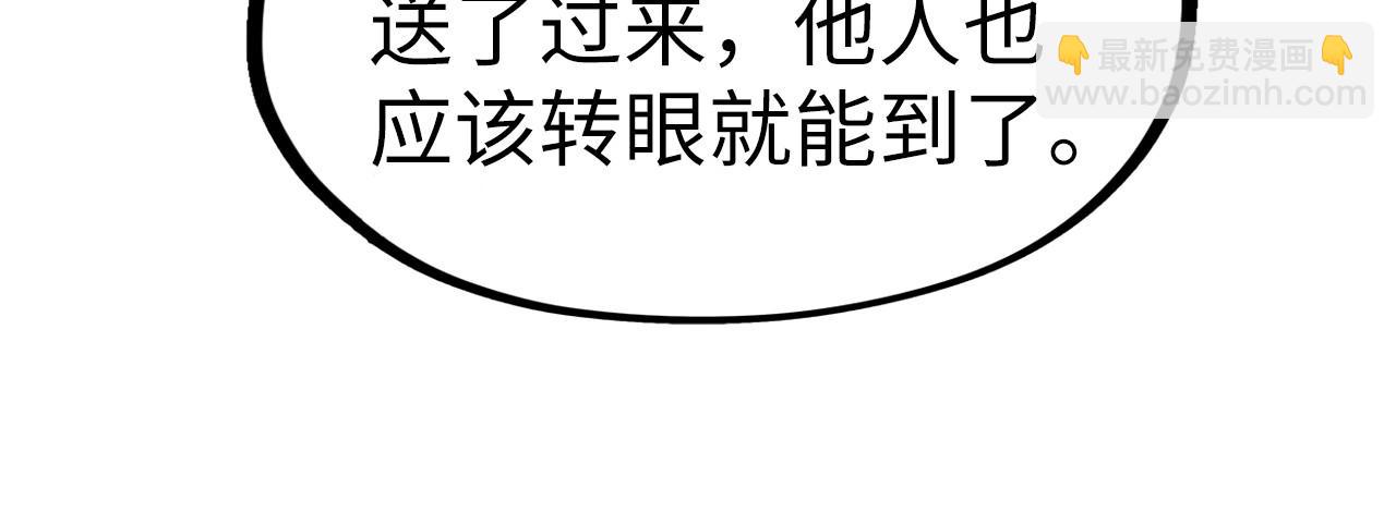 第285话 封号武帝84