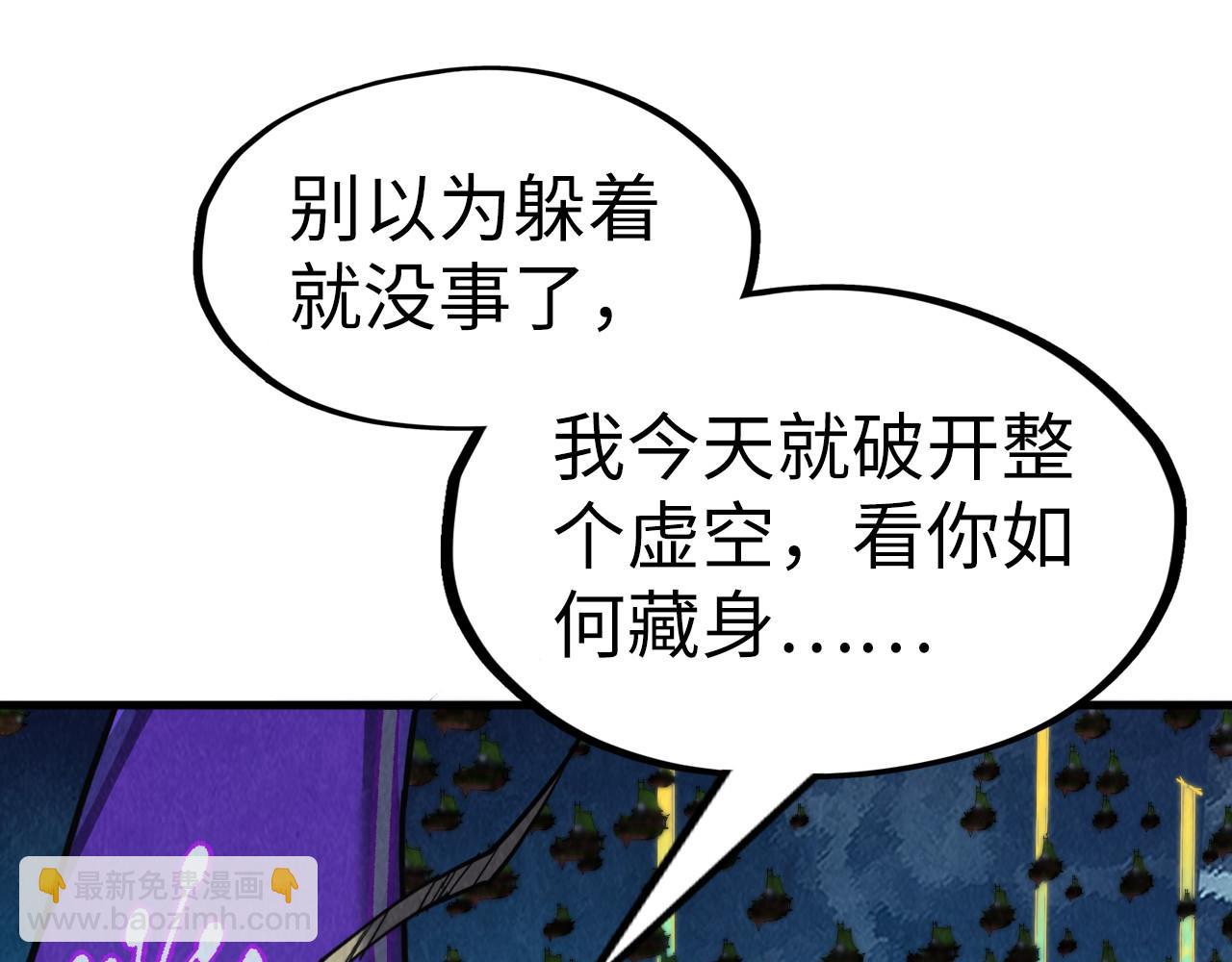 第285话 封号武帝86