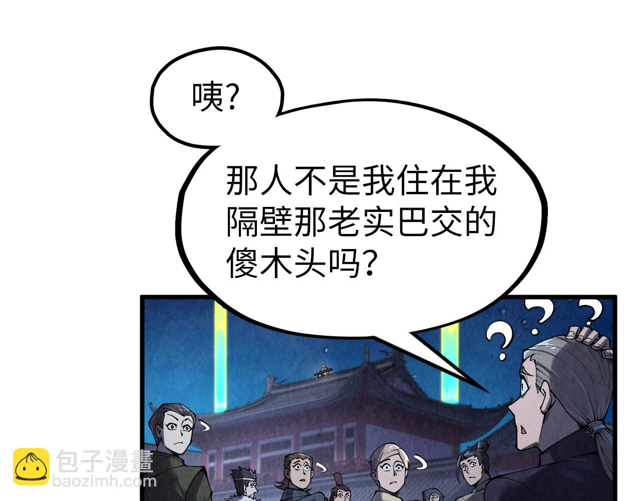第285话 封号武帝97