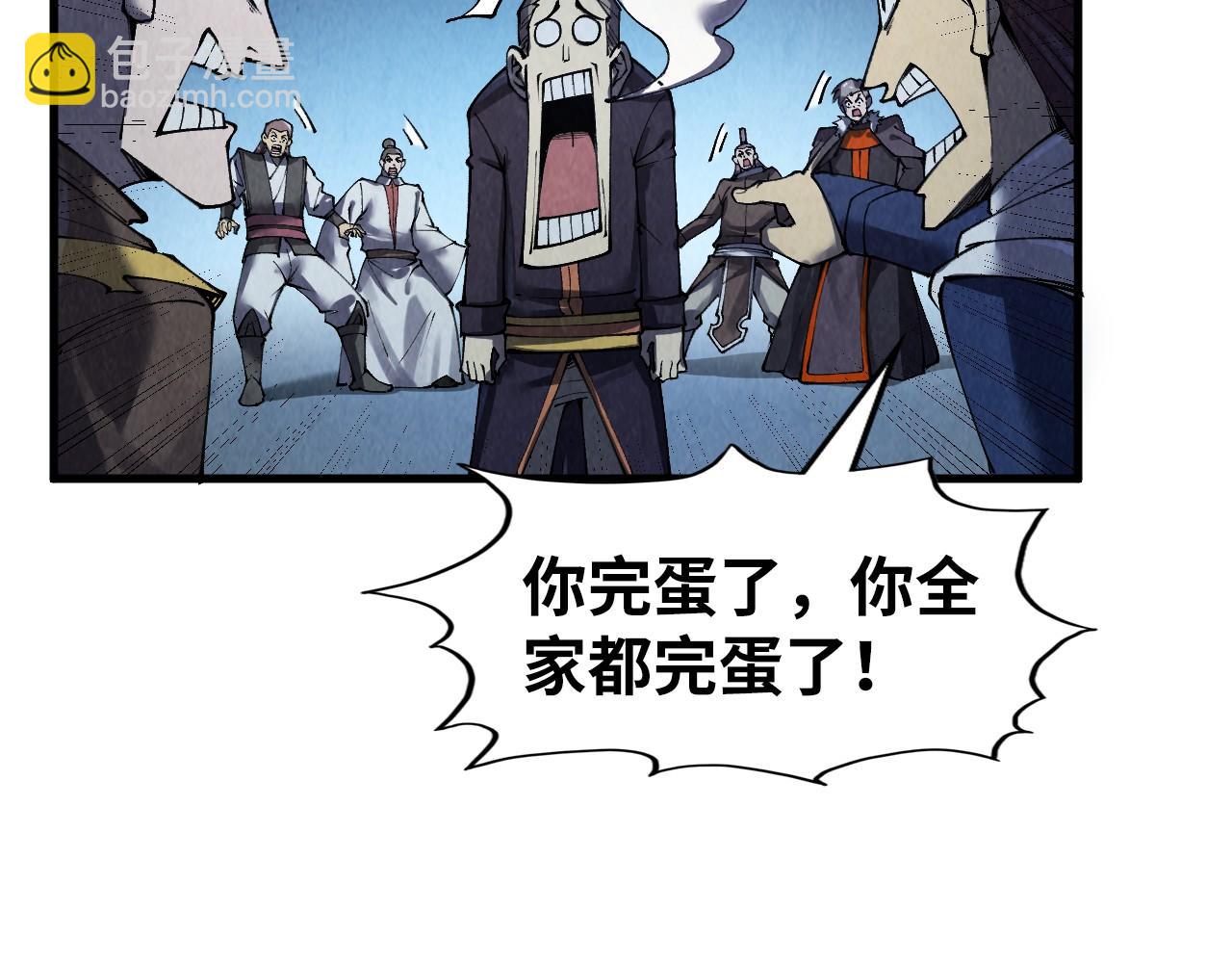 第285话 封号武帝99