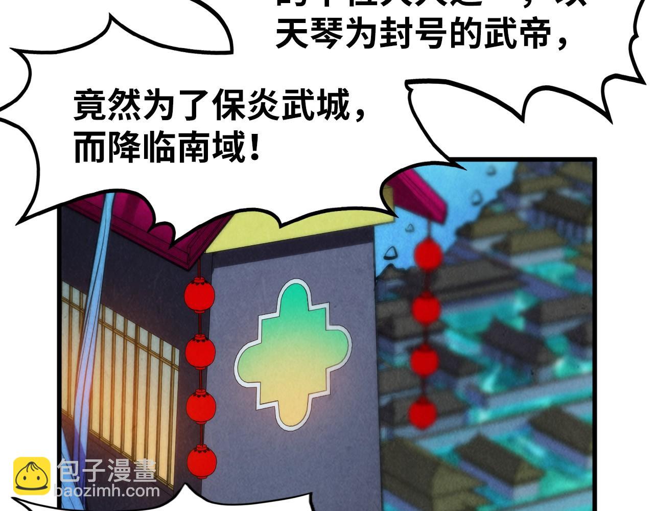 第286话 一招之约10