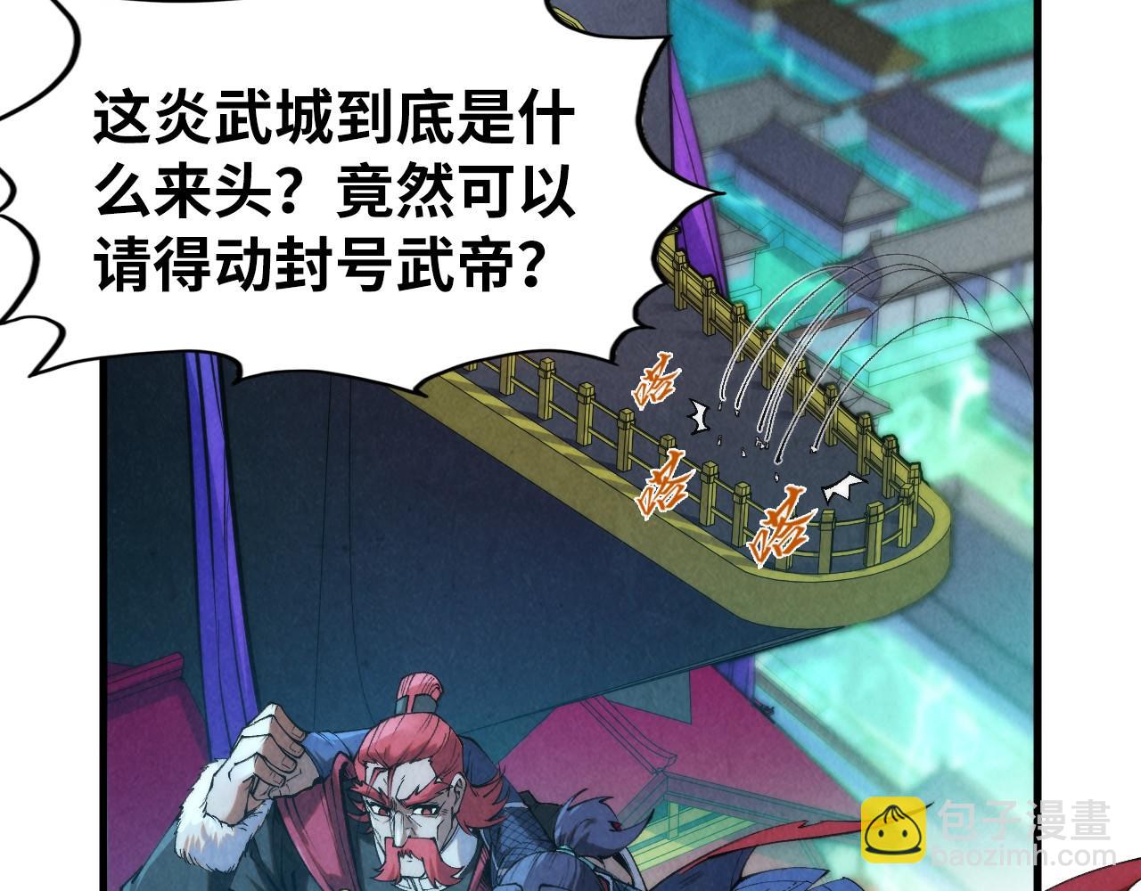 第286话 一招之约11