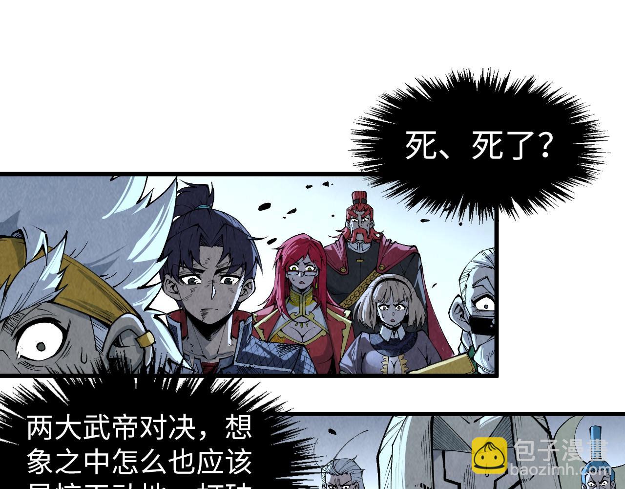 第286话 一招之约126