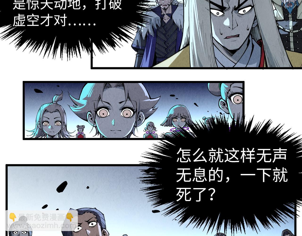 第286话 一招之约127