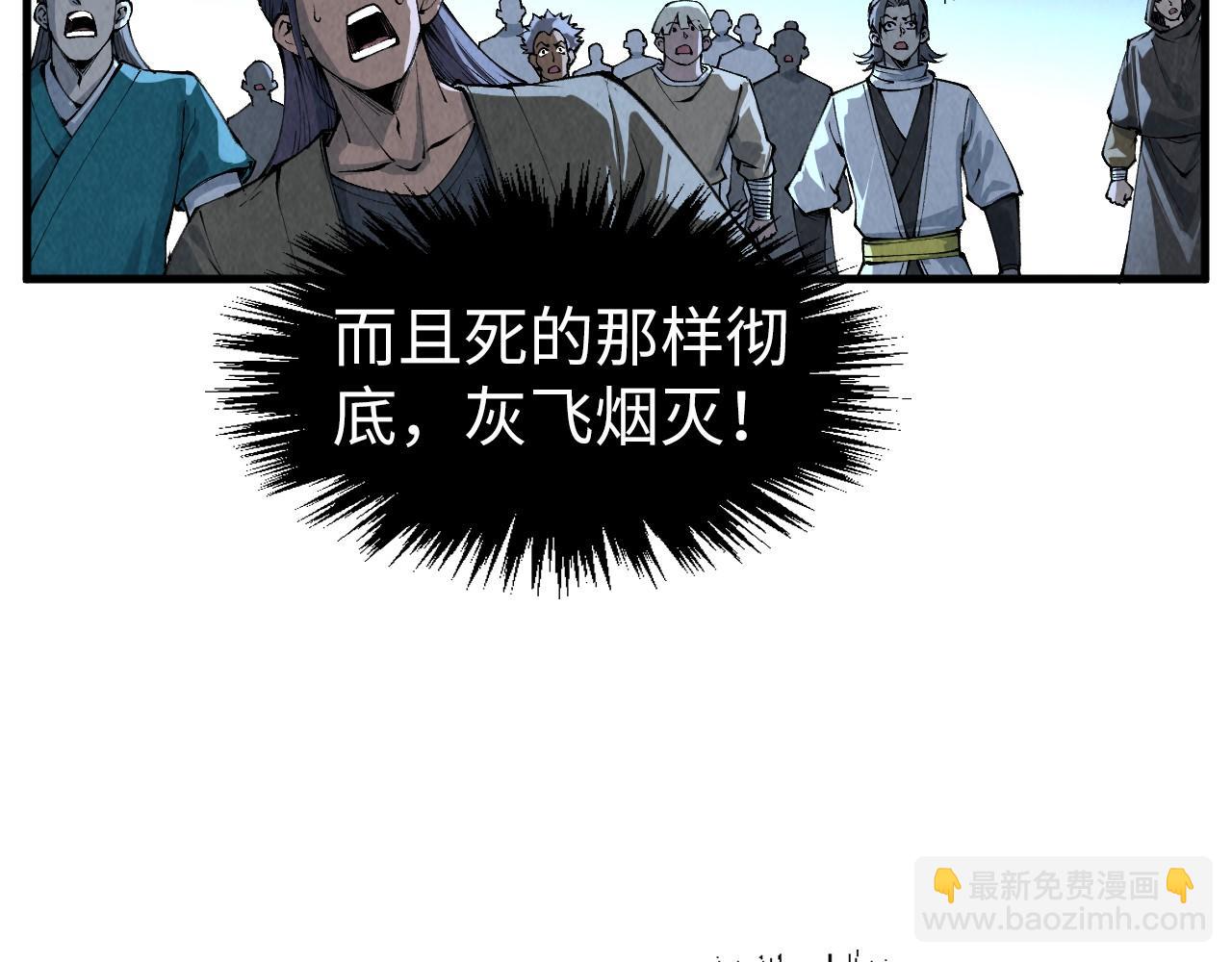 第286话 一招之约128