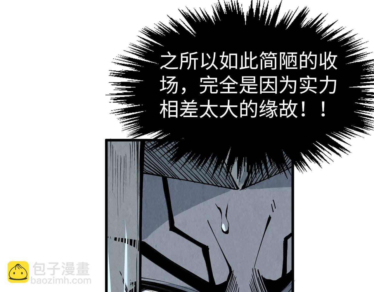 第286话 一招之约129