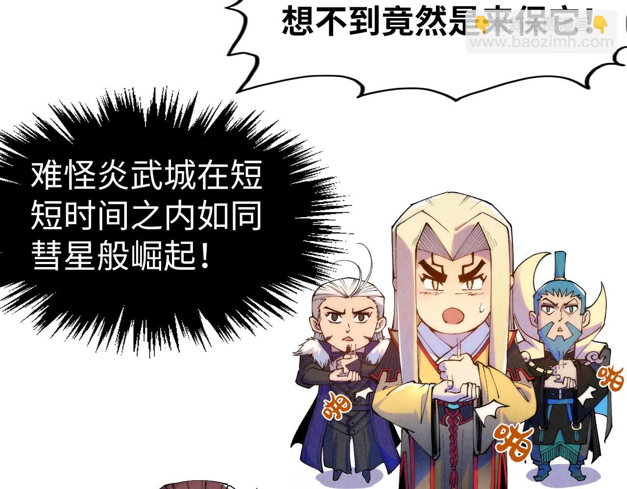 第286话 一招之约13