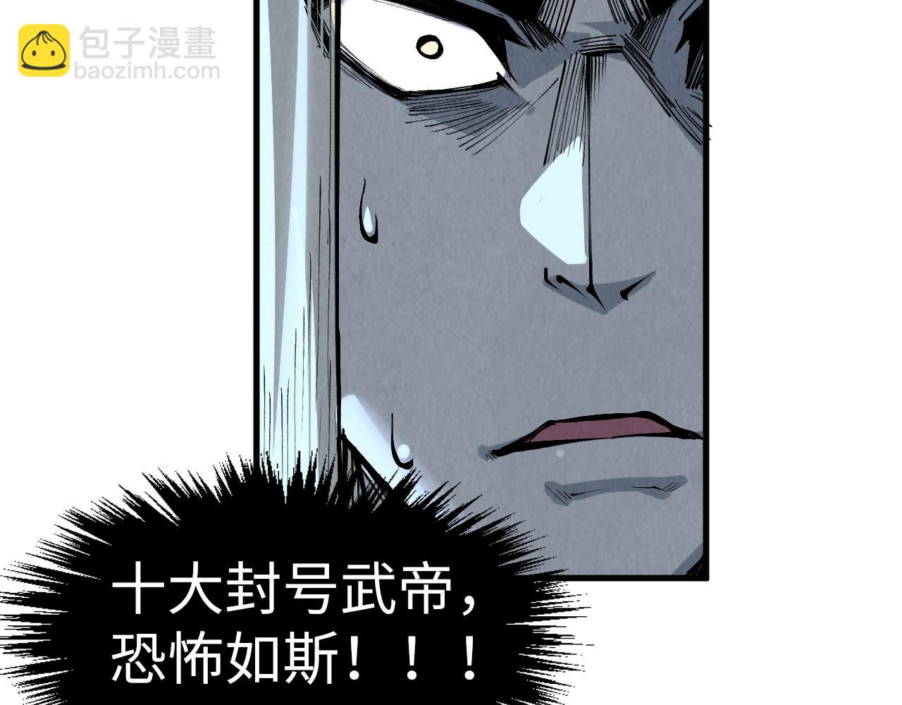 第286话 一招之约130