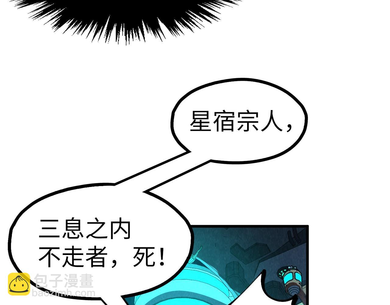 第286话 一招之约131