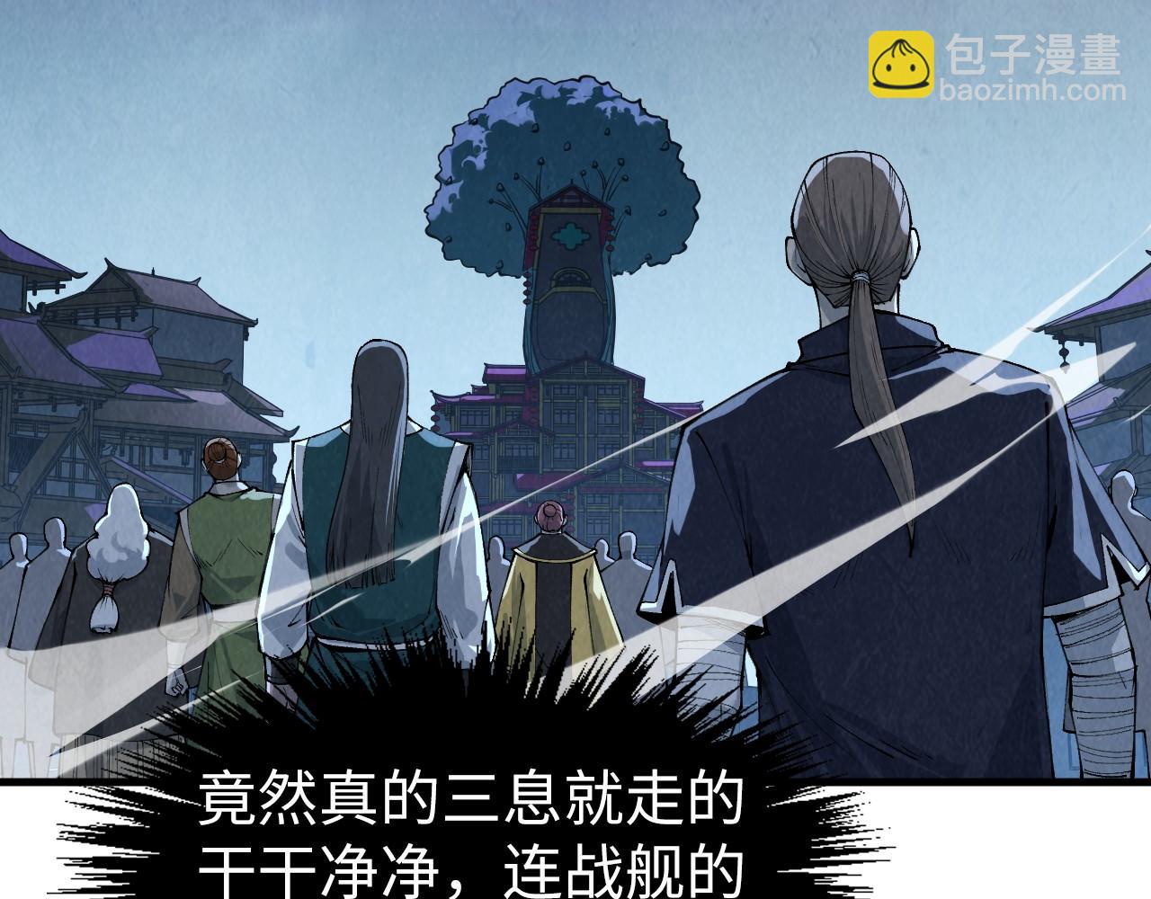 第286话 一招之约137