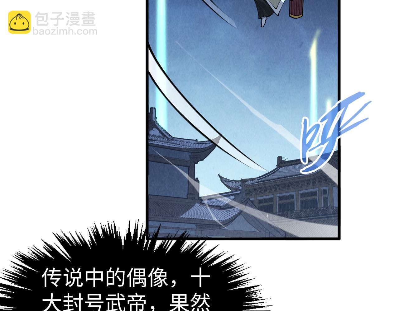 第286话 一招之约140