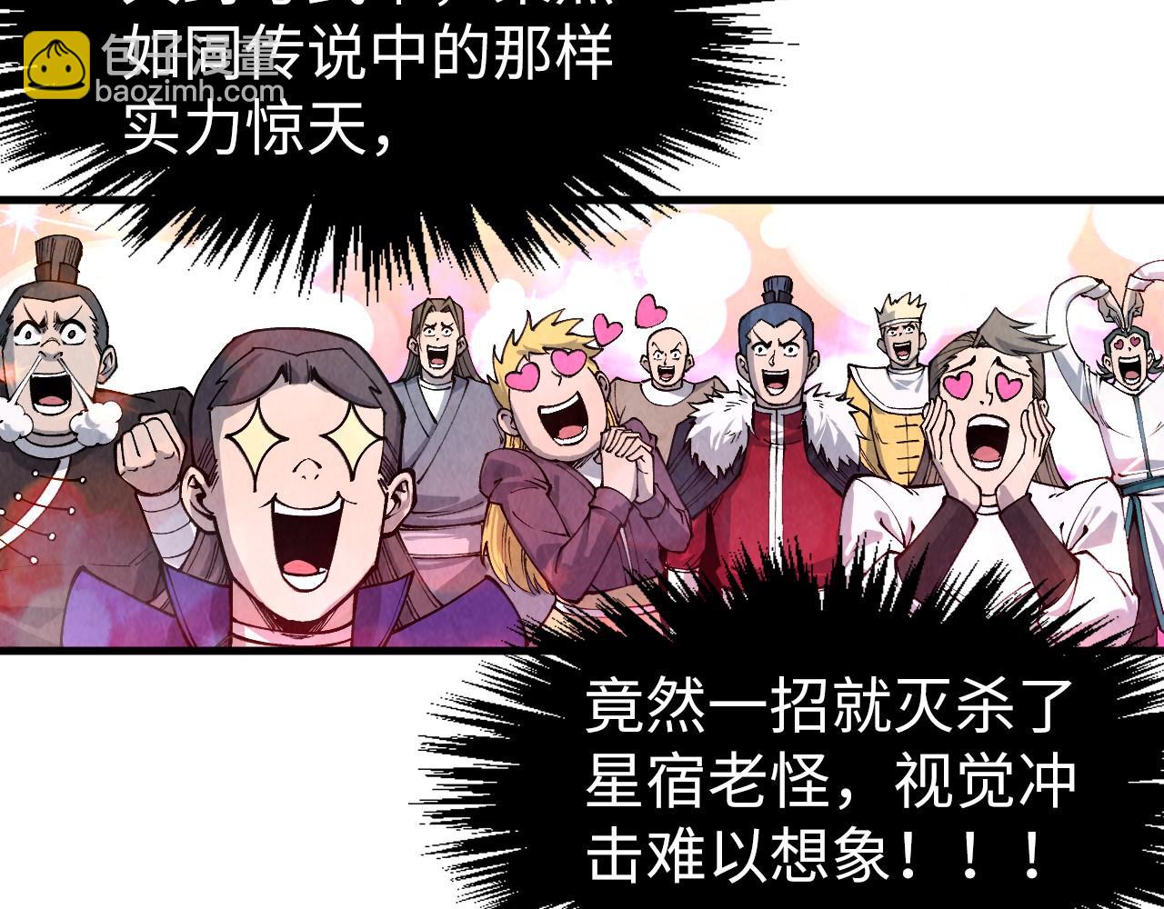 第286话 一招之约141