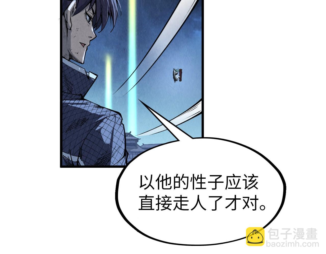 第286话 一招之约143
