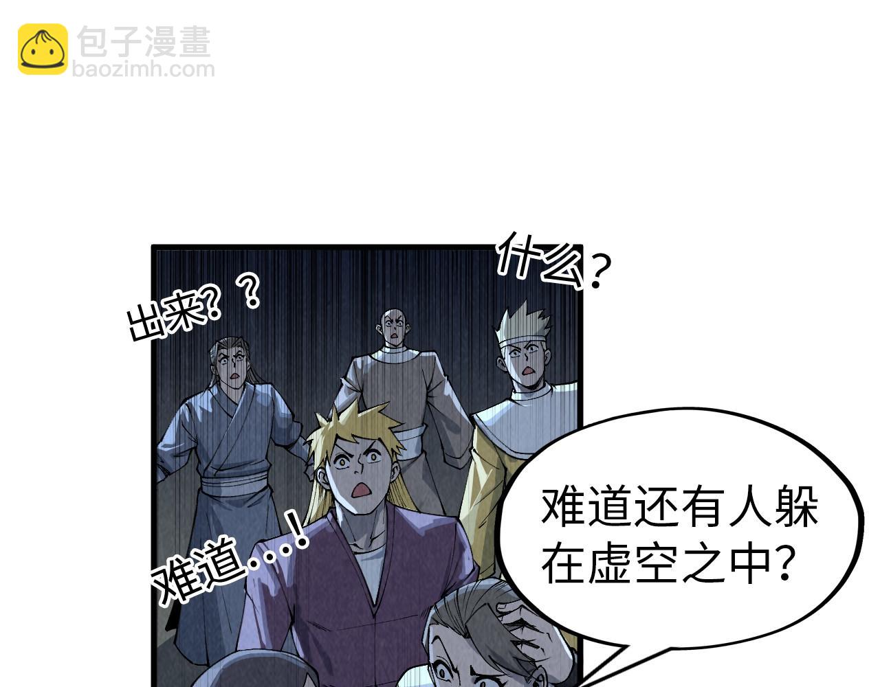 第286话 一招之约146