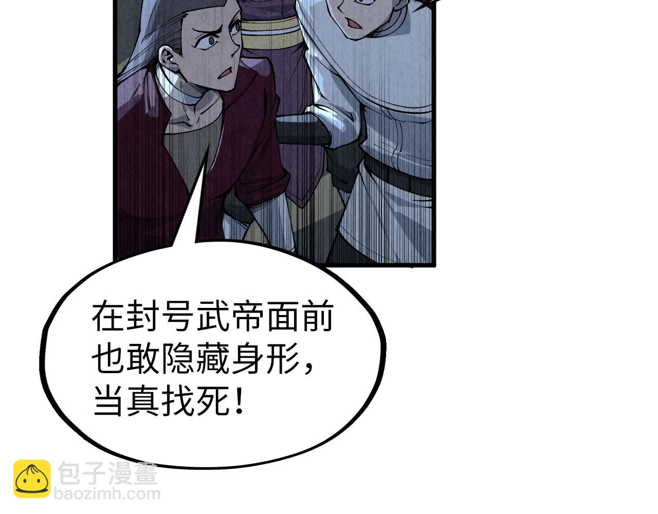 第286话 一招之约147