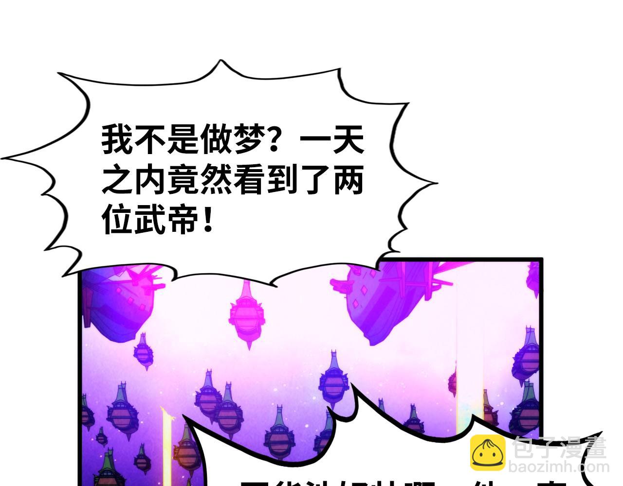 第286话 一招之约16
