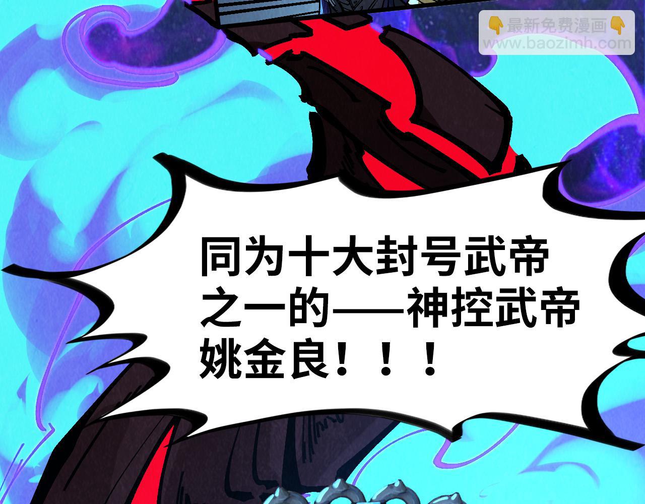 第286话 一招之约167