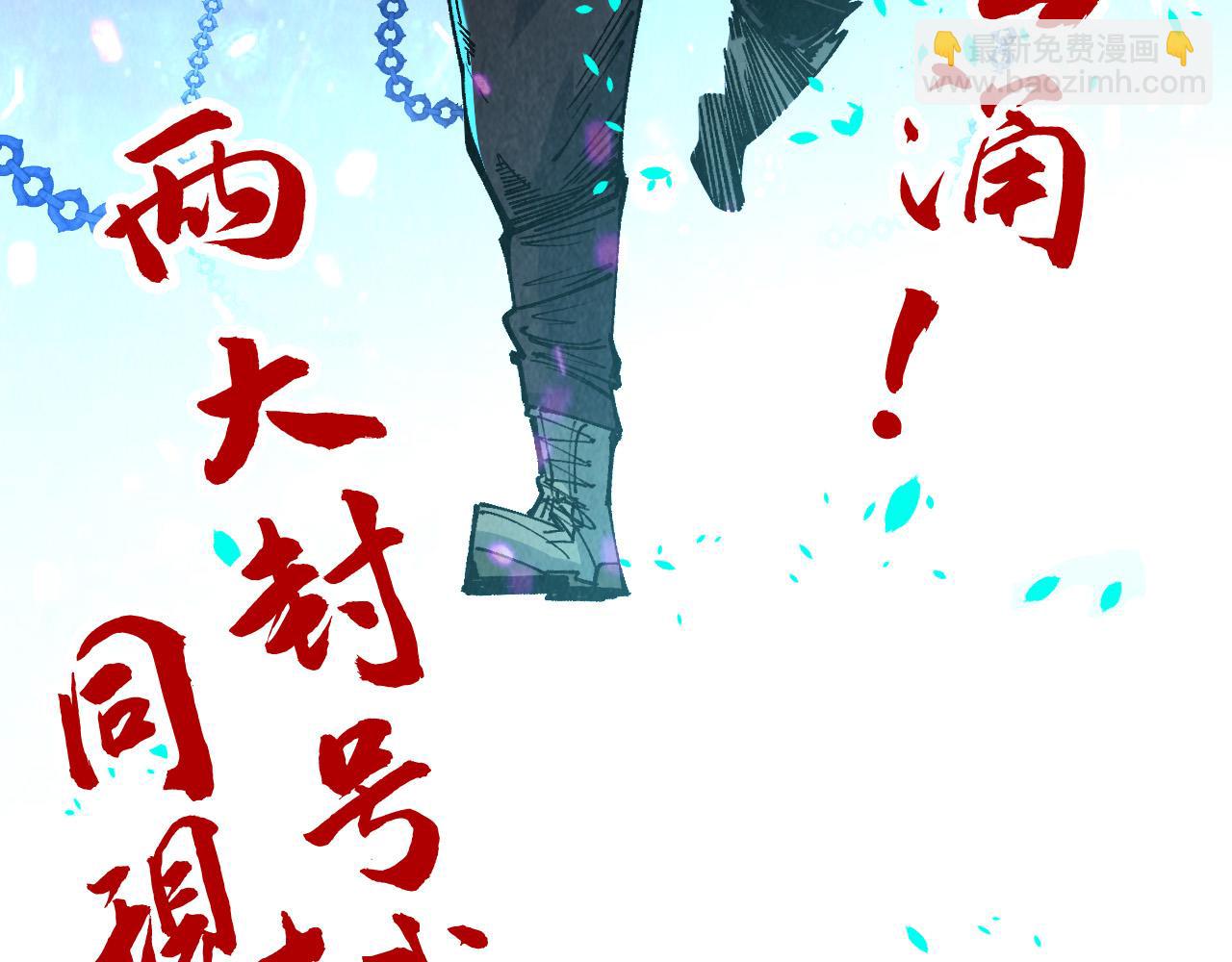 第286话 一招之约170