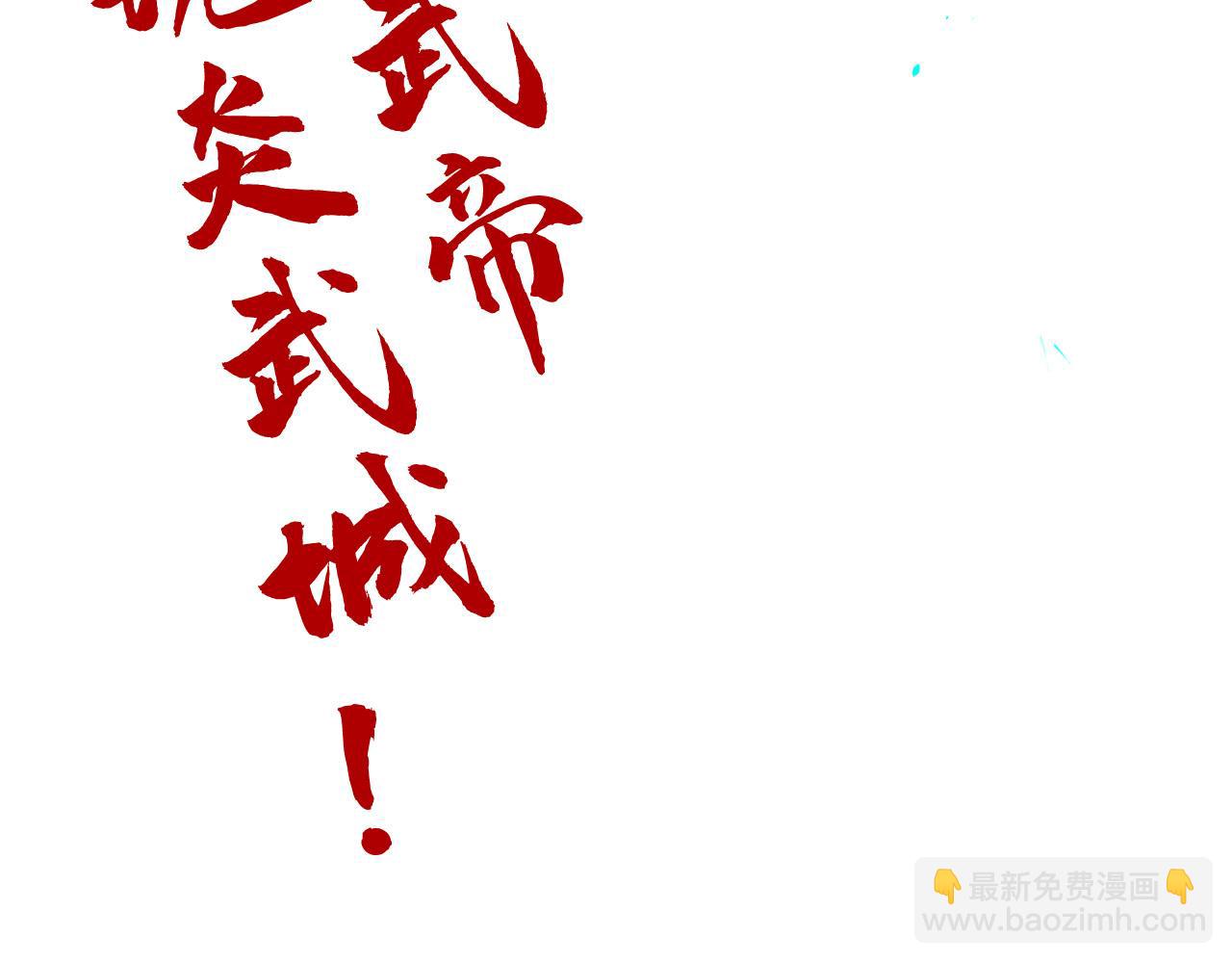 第286话 一招之约171