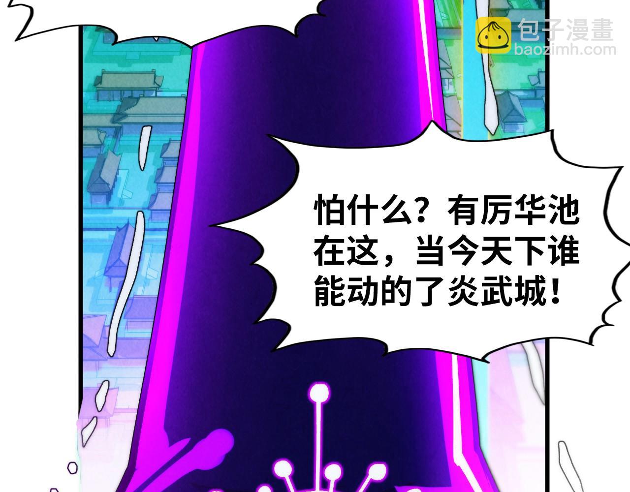 第286话 一招之约18