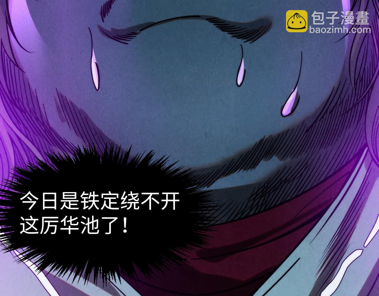 第286话 一招之约20