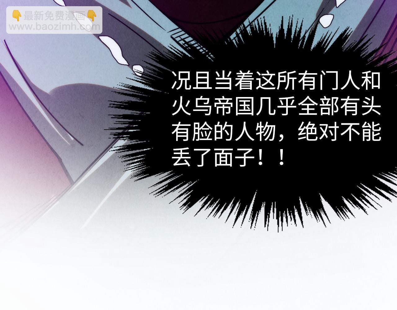 第286话 一招之约21