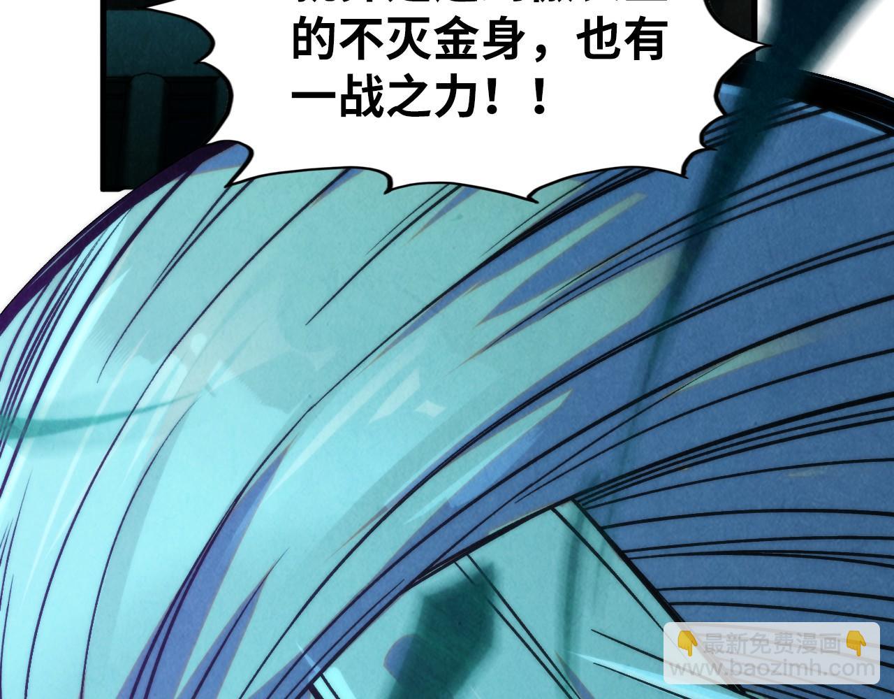 第286话 一招之约24
