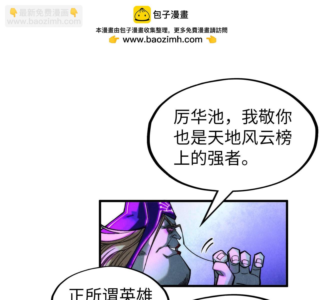第286话 一招之约29