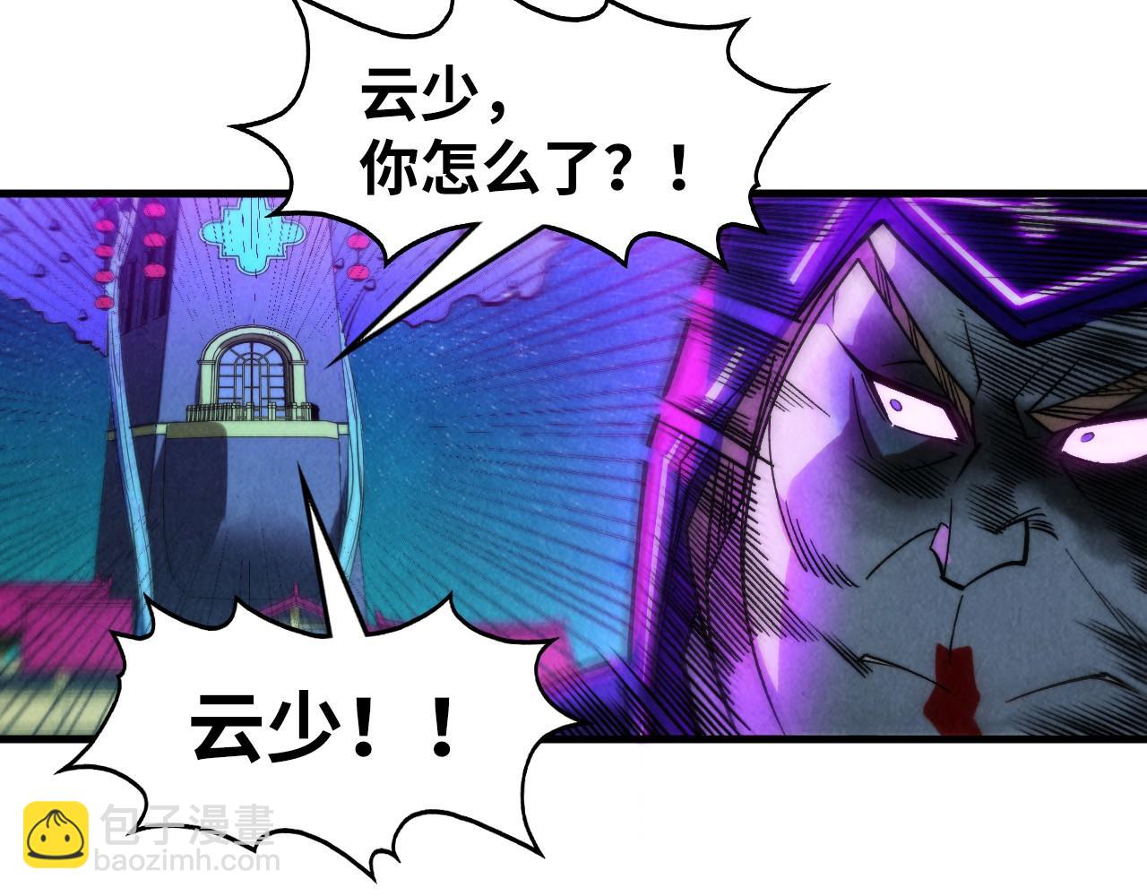第286话 一招之约31