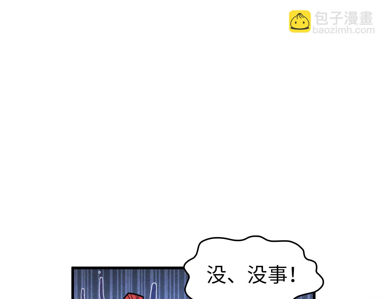 第286话 一招之约32