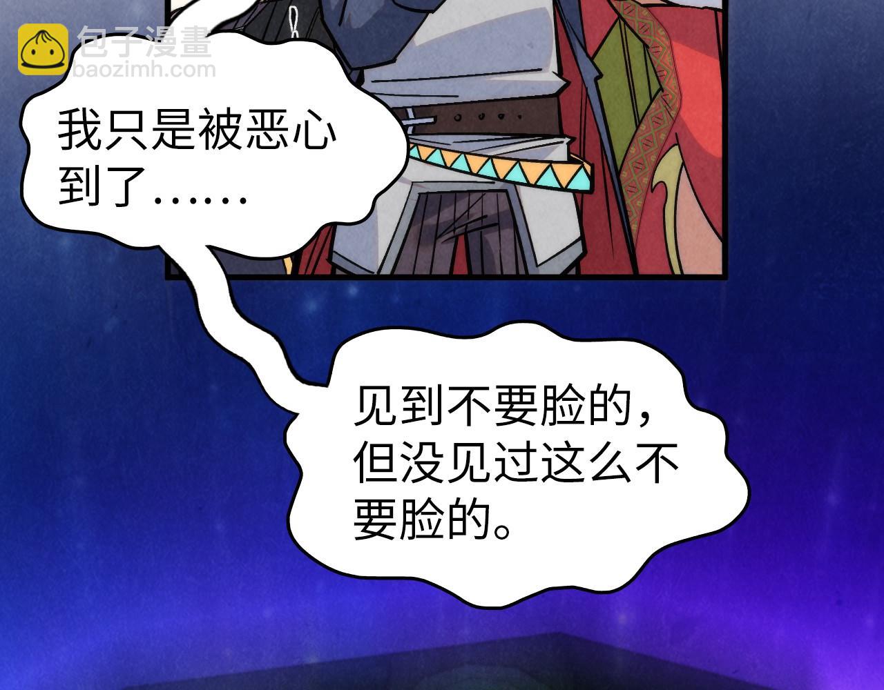 第286话 一招之约34