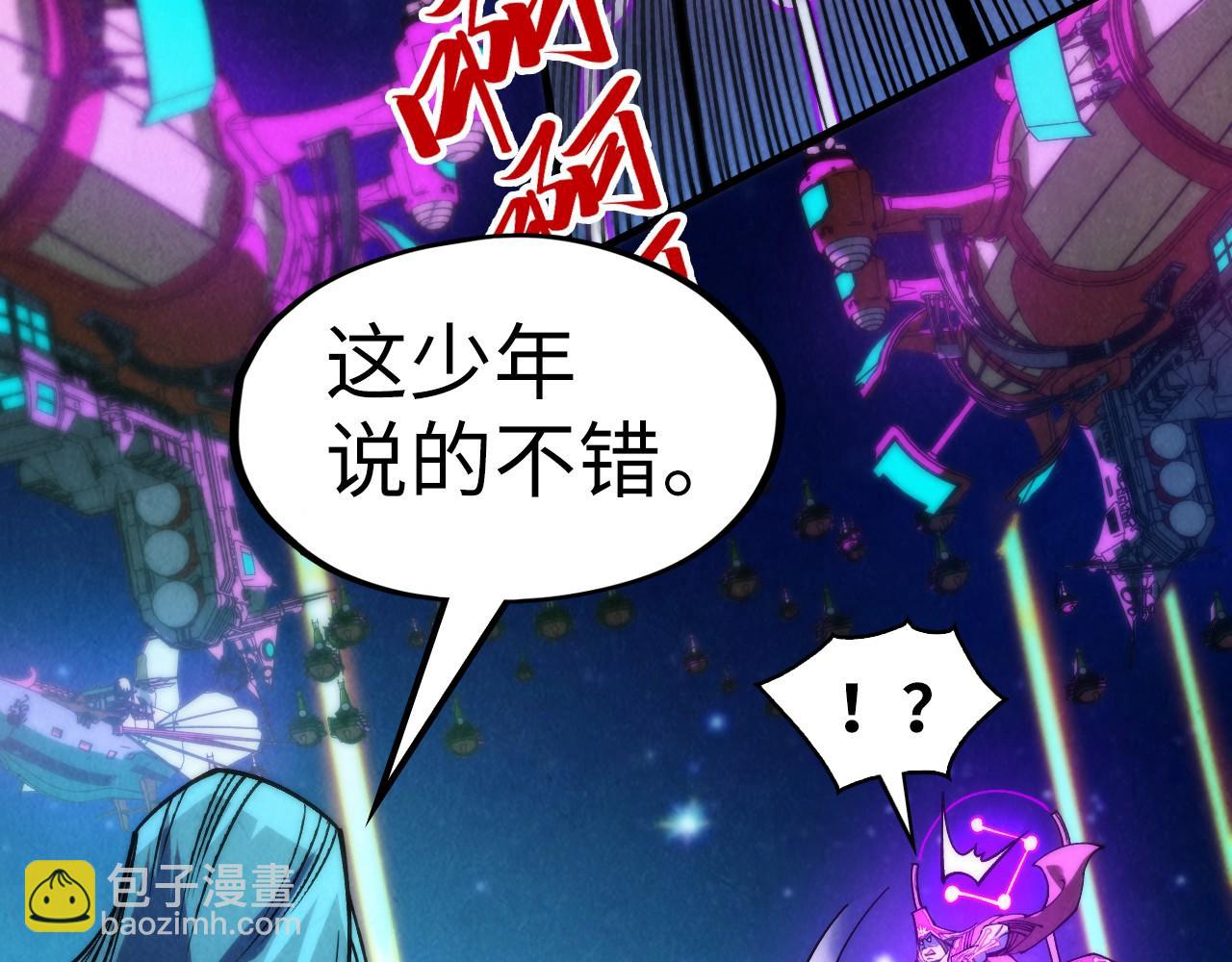 第286话 一招之约39