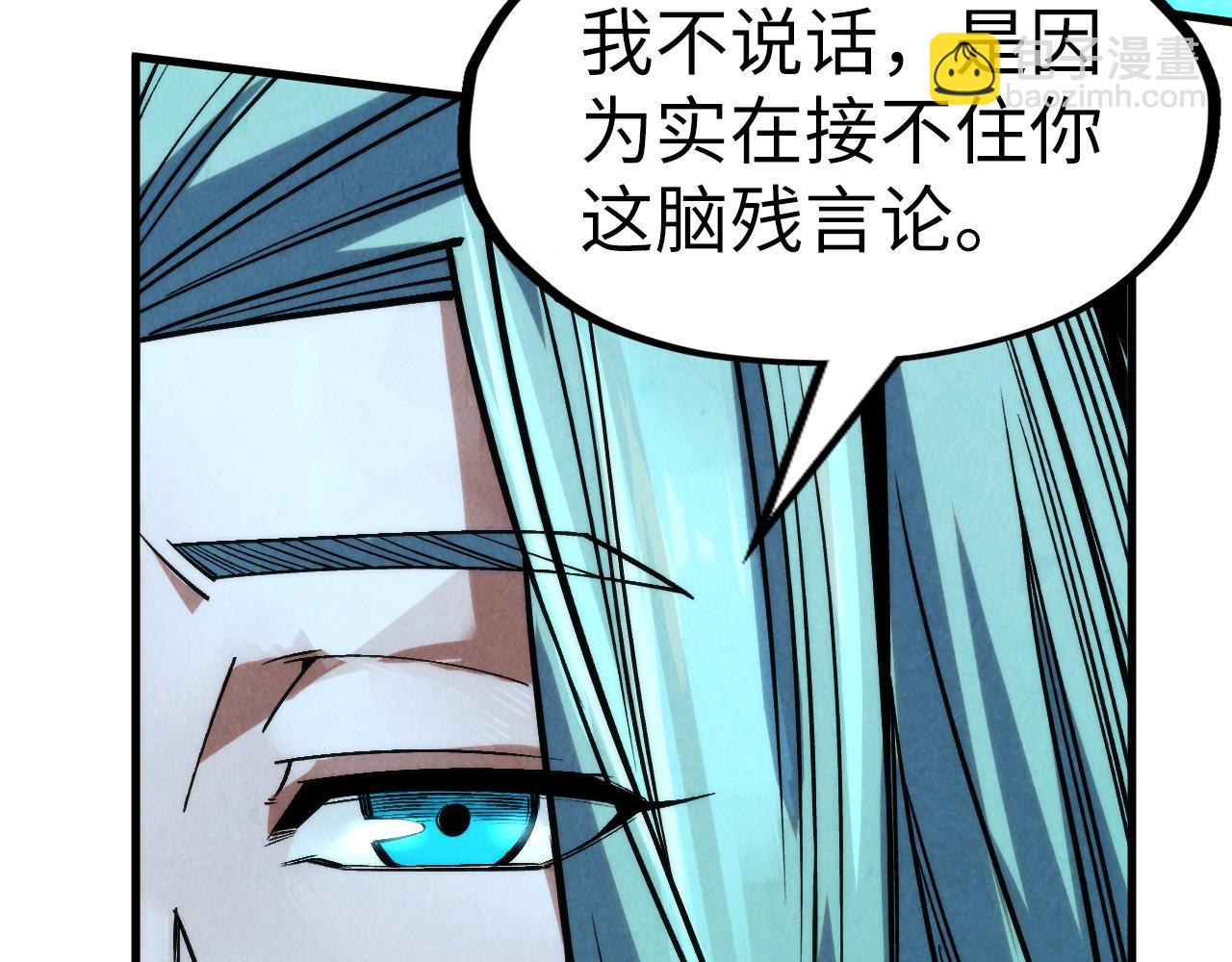 第286话 一招之约41