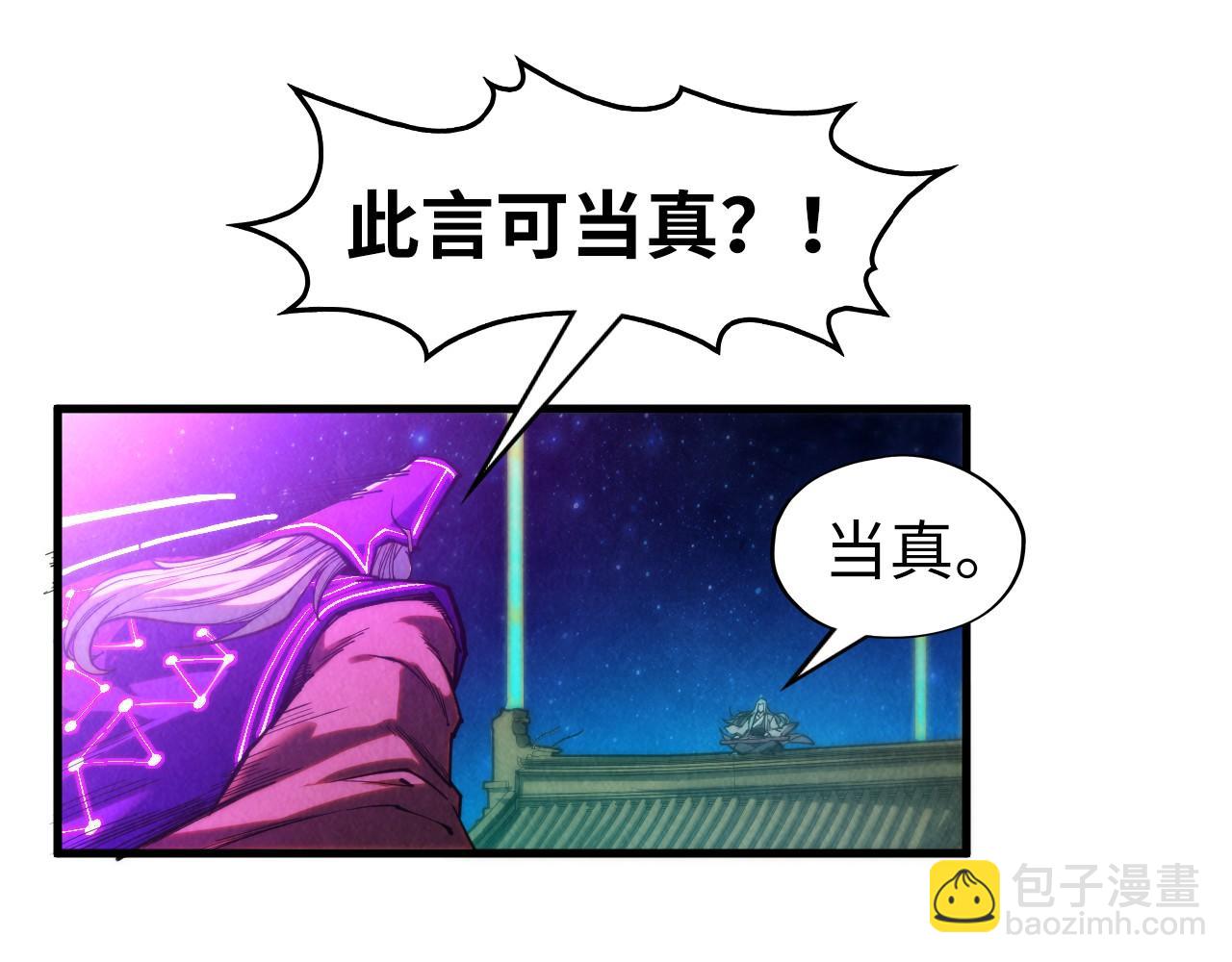 第286话 一招之约44