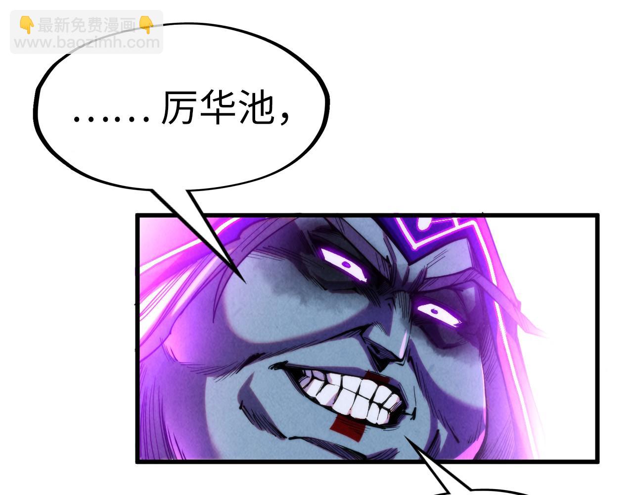 第286话 一招之约45