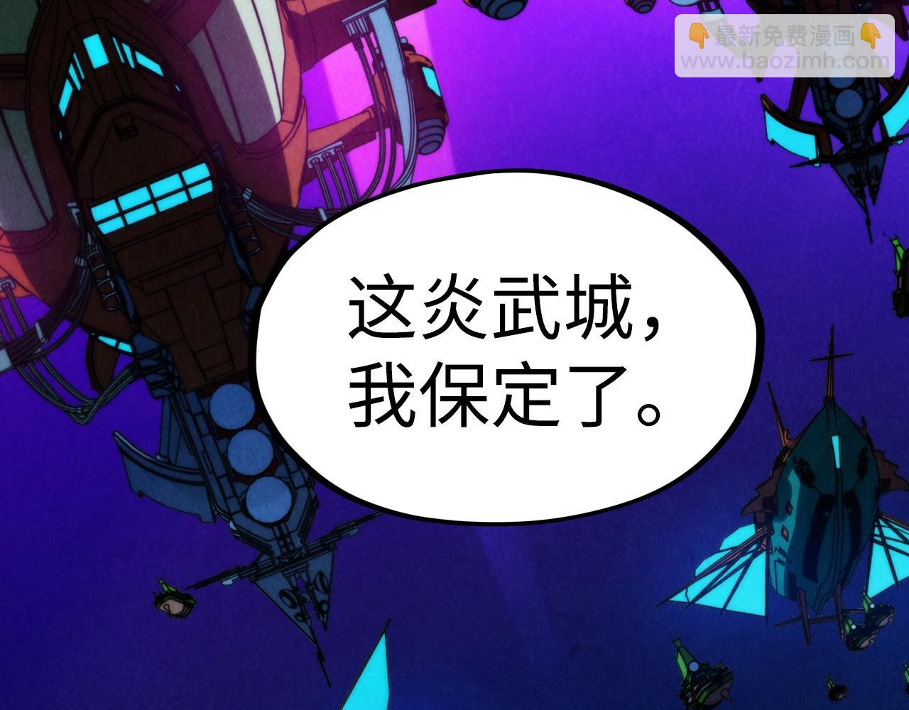 第286话 一招之约5