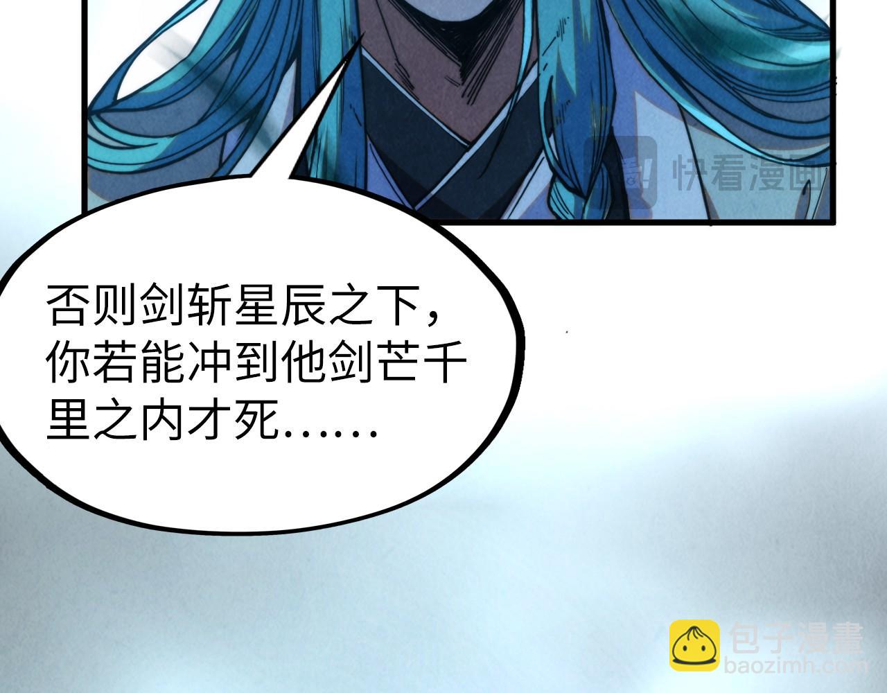 第286话 一招之约54