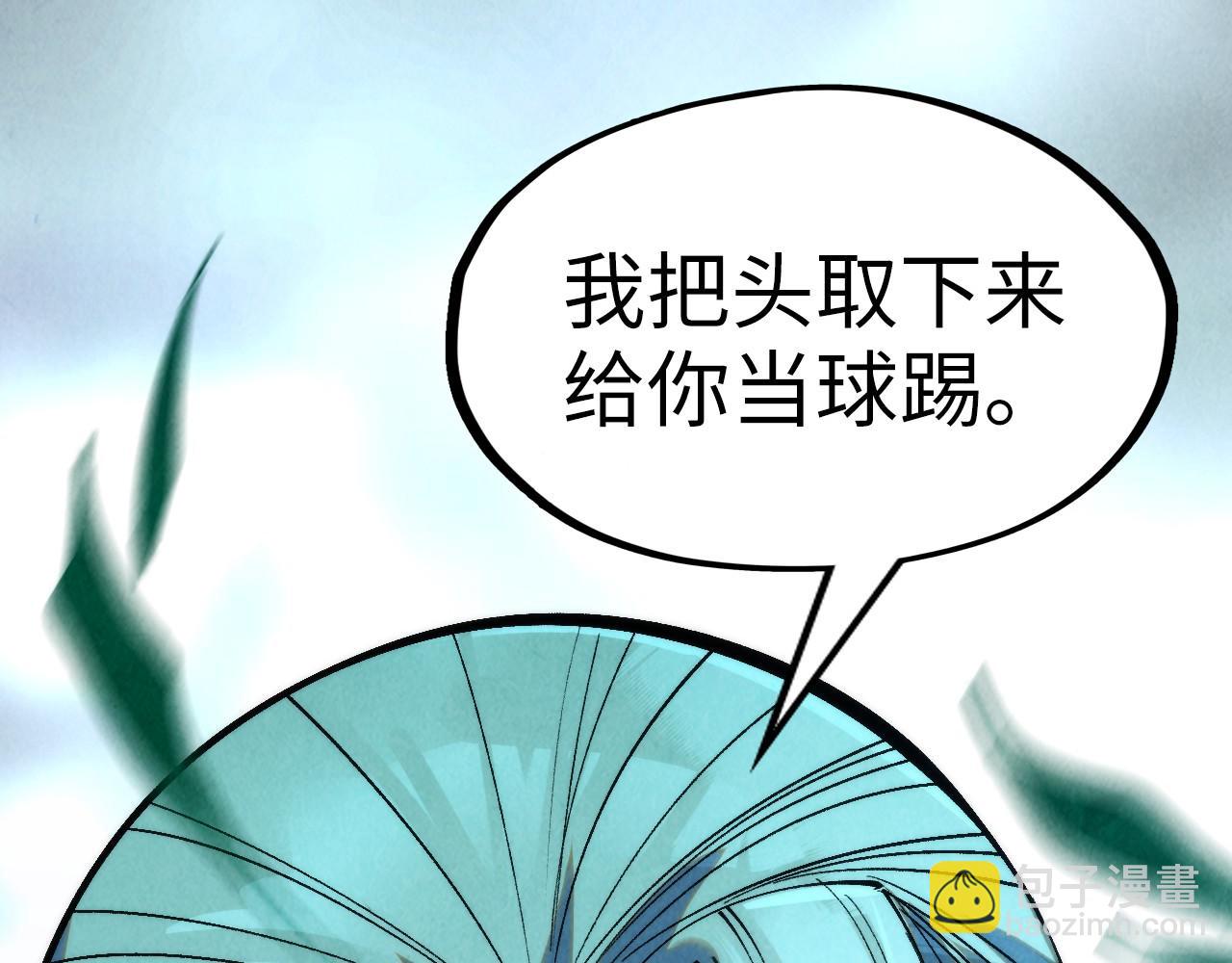 第286话 一招之约55