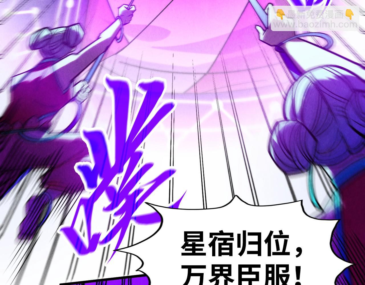 第286话 一招之约68