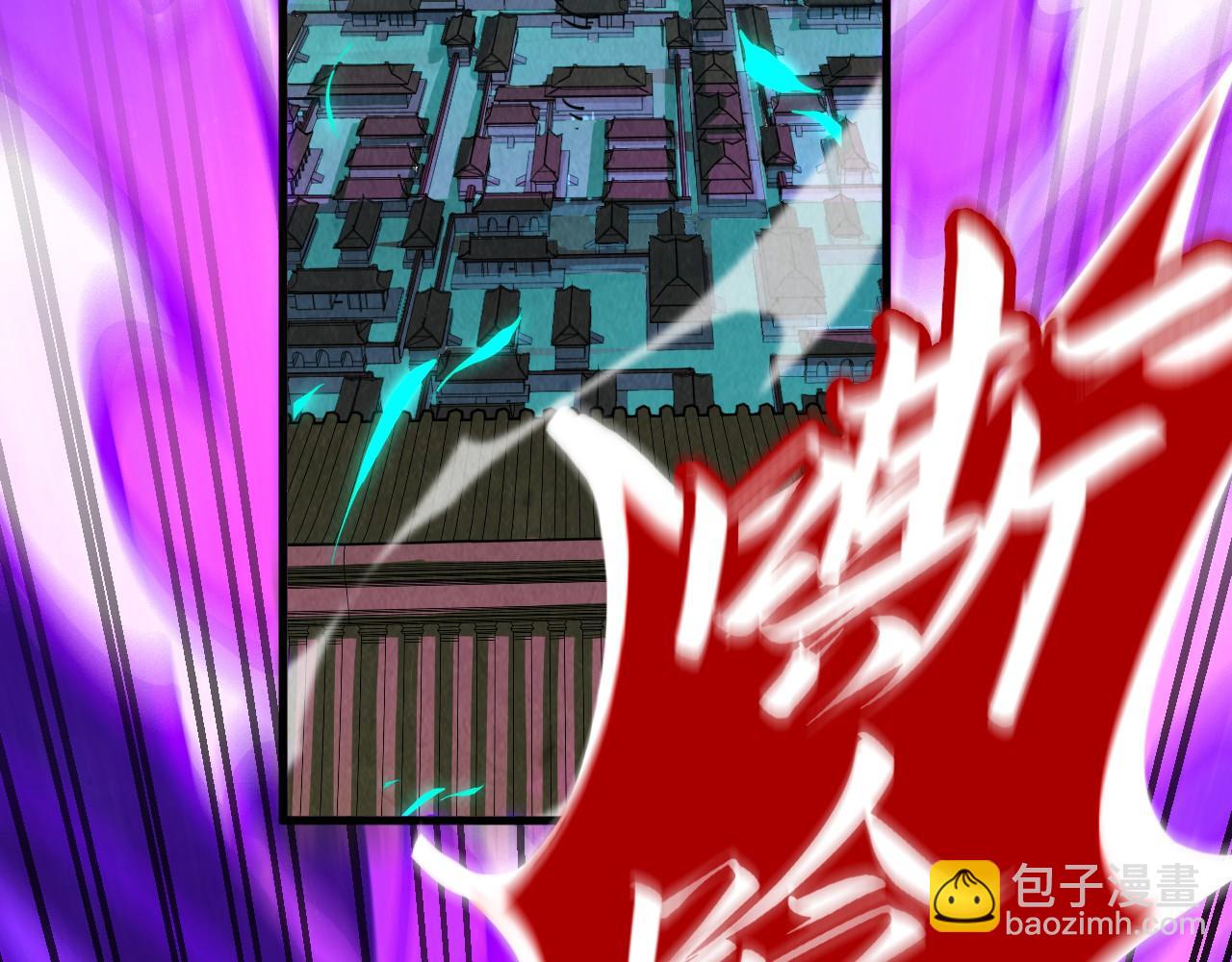 第286话 一招之约86