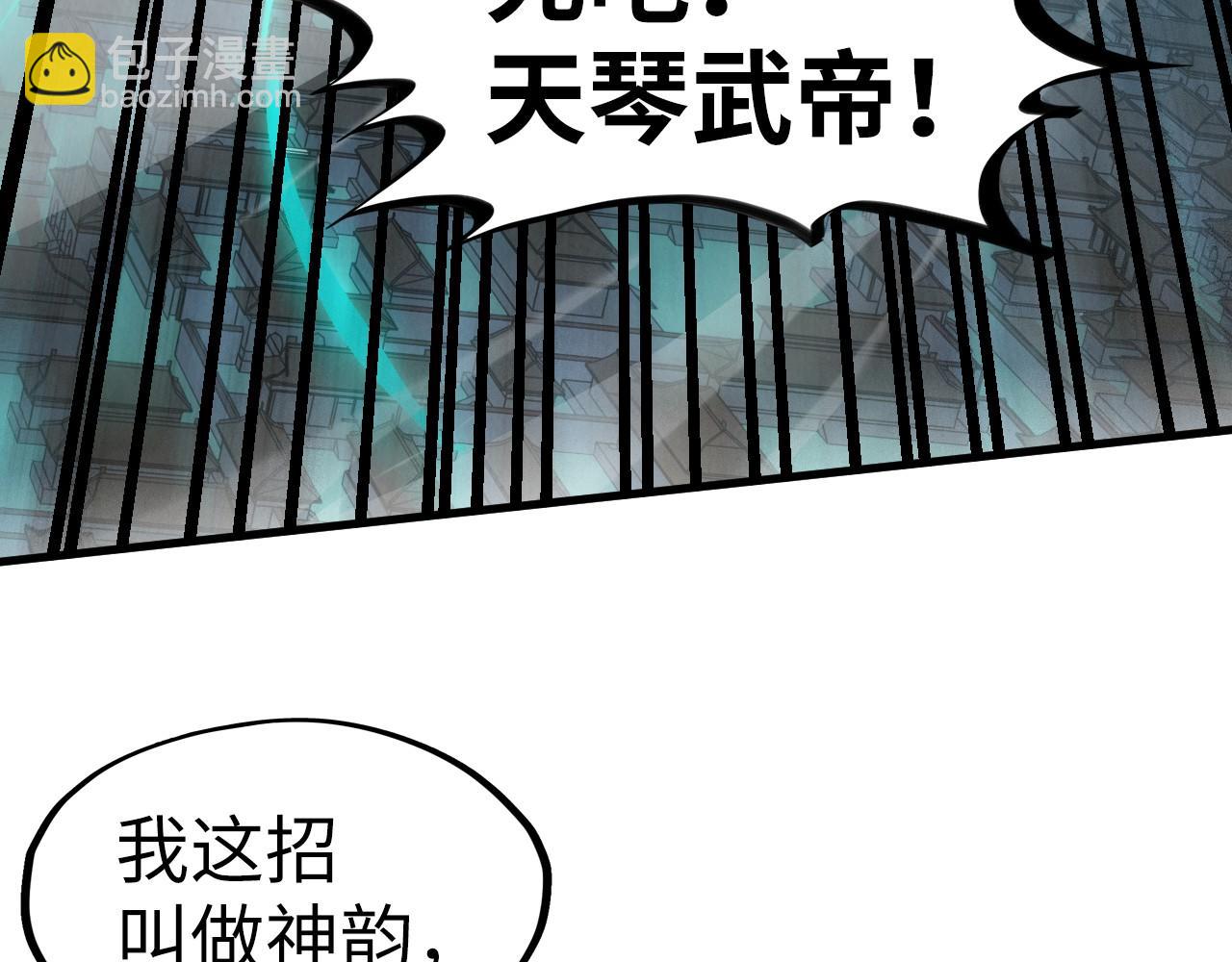 第286话 一招之约92
