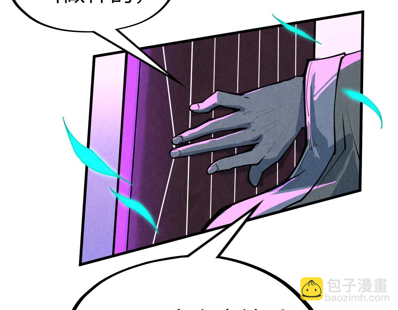 第286话 一招之约93