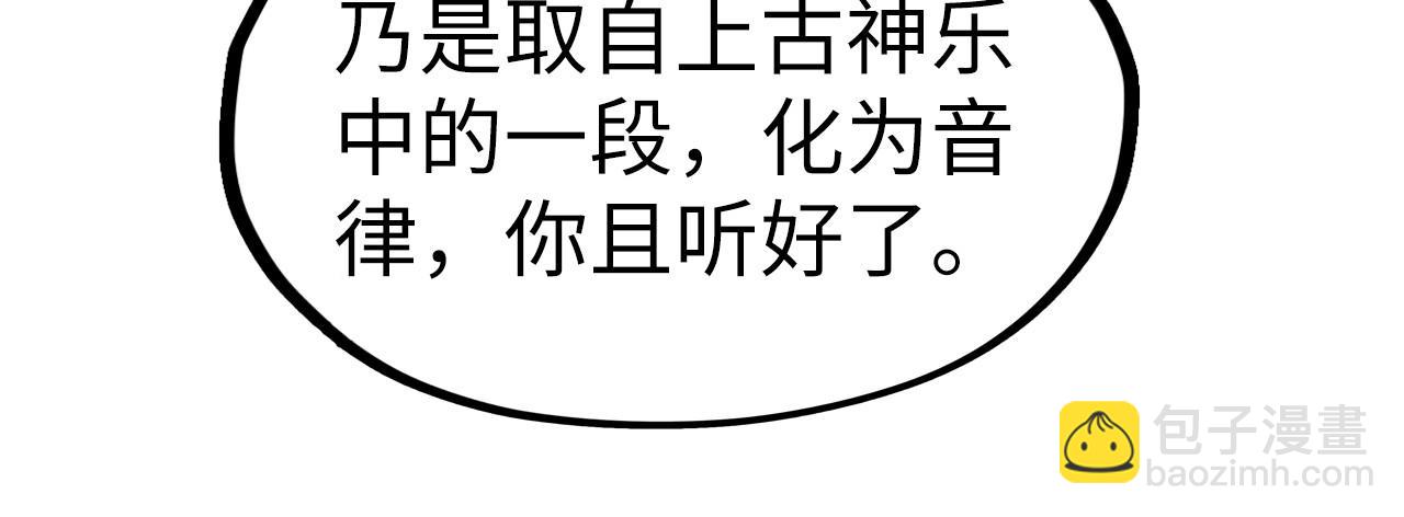 第286话 一招之约94