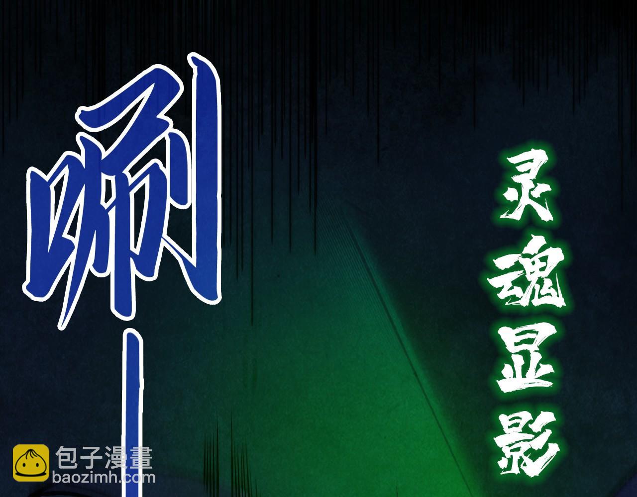 第287话 神控武帝与韦青105