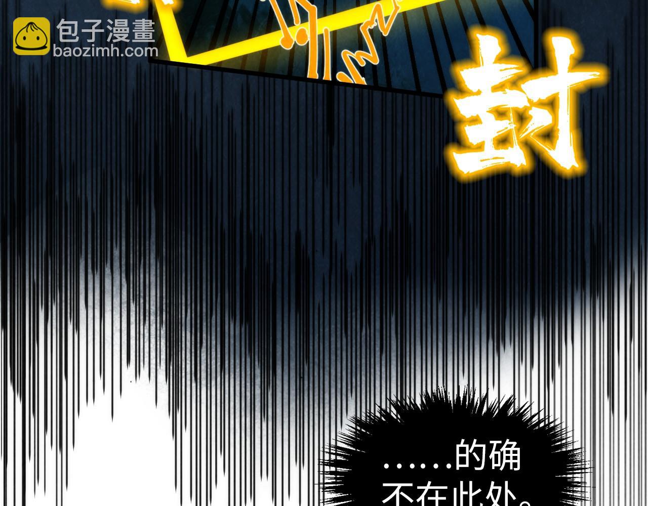 第287话 神控武帝与韦青109