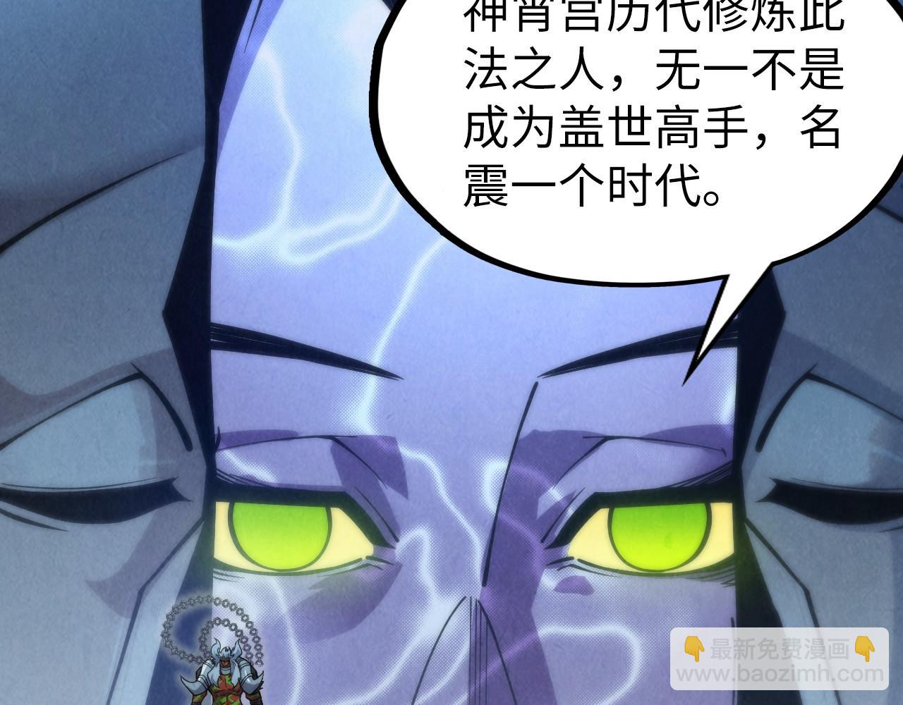 第287话 神控武帝与韦青118