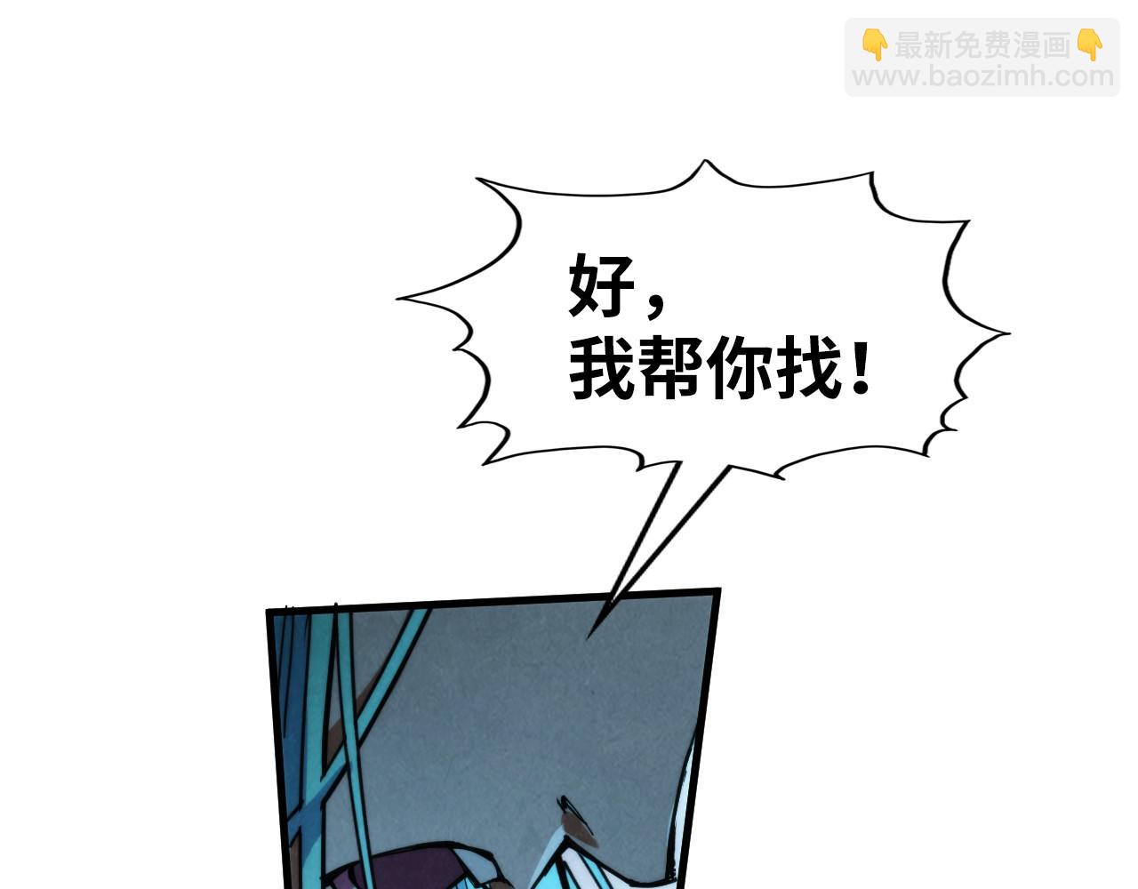 第287话 神控武帝与韦青140